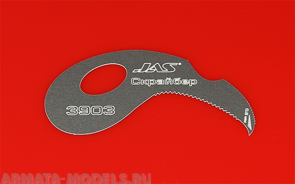 3903J Скрайбер-пила, 0,5 мм