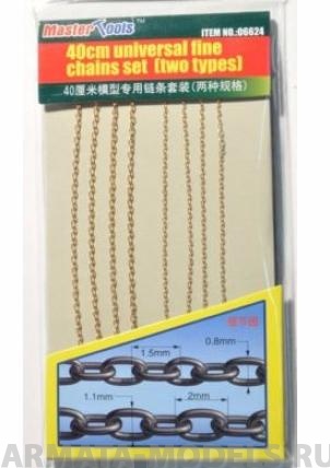 06624 Цепи 40cm universal fine chains set (two types)