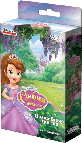 1790HW София Прекрасная Волшебные прятки