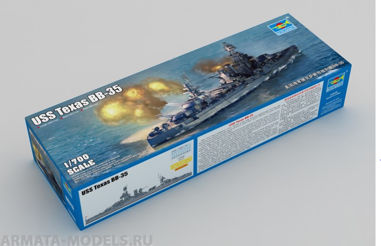 06712P USS Texas BB-35 Trumpeter