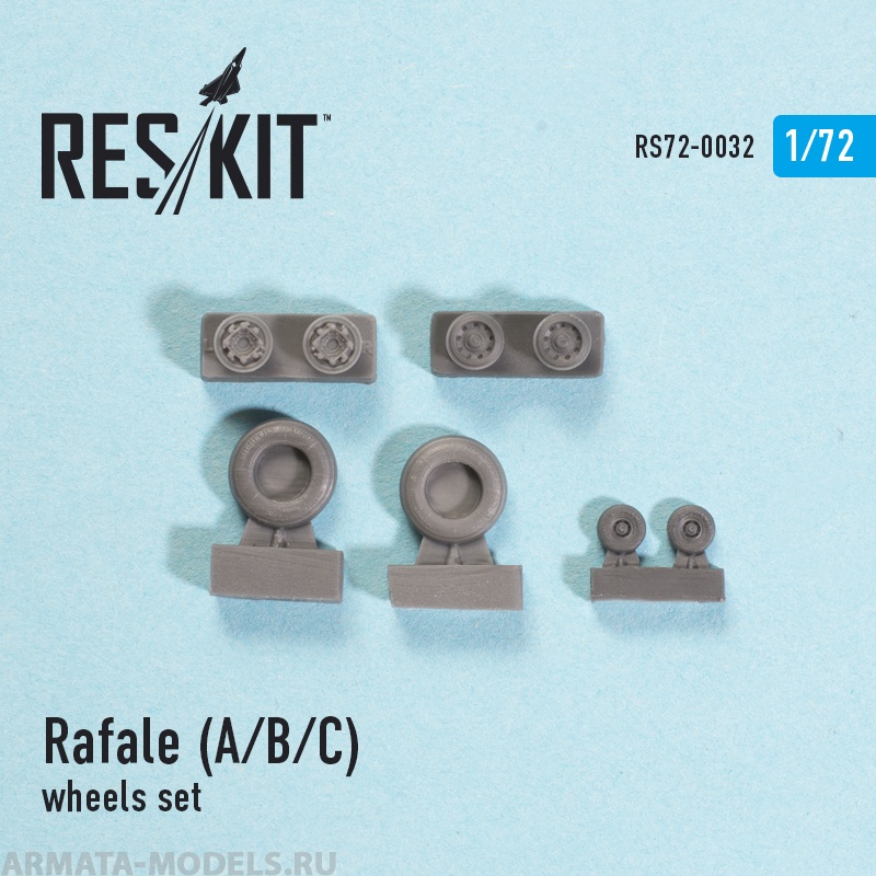 RS72-0032 Rafale (A/B/C) Колеса