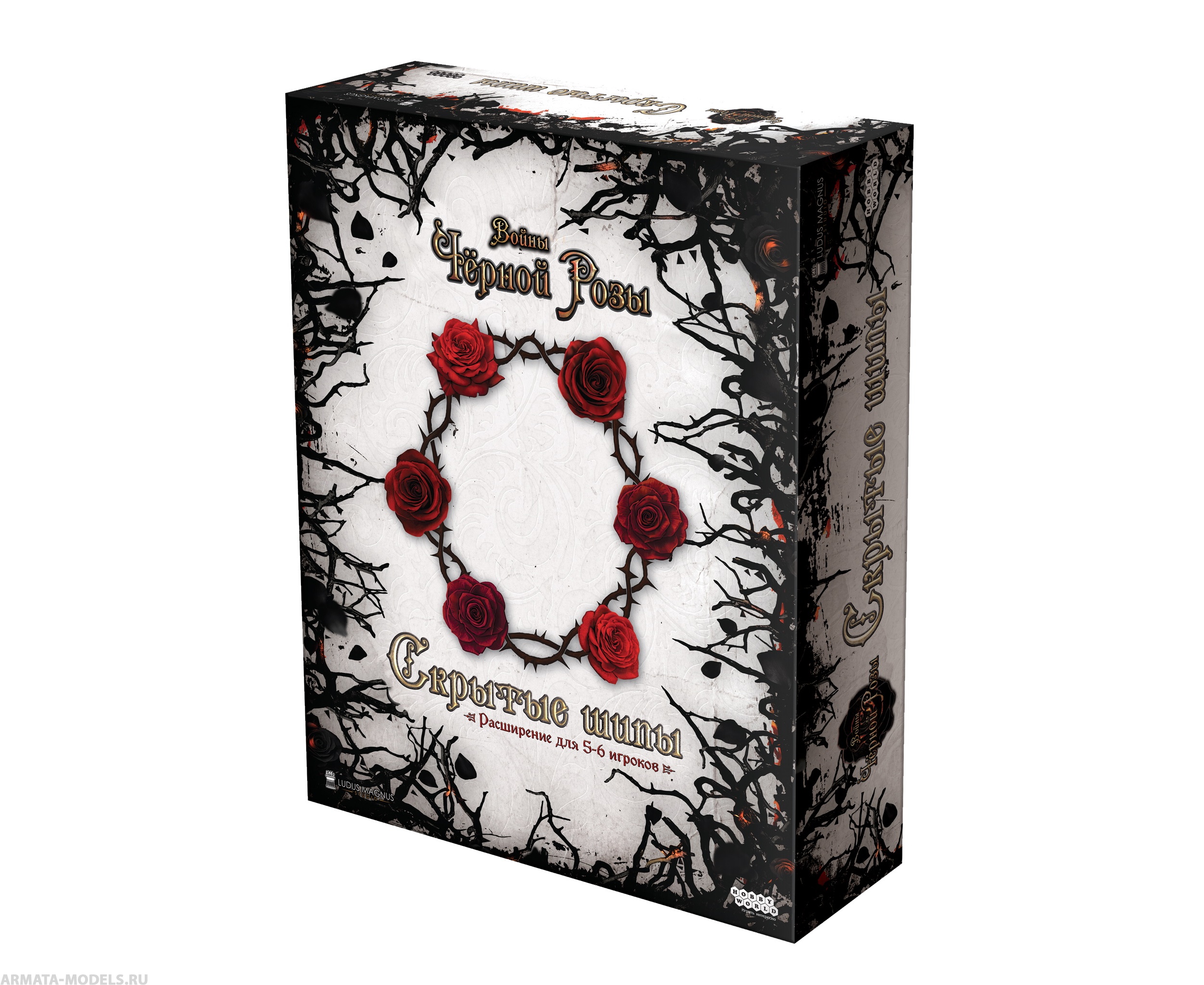 915519HW Войны Черной Розы: Скрытые шипы