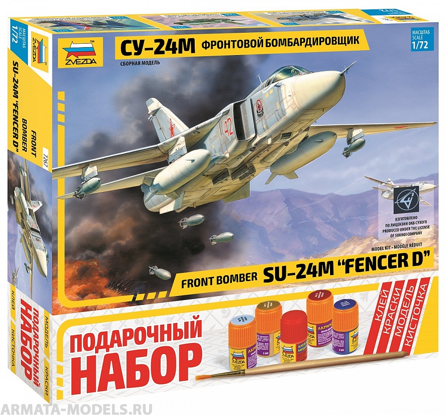 7267ПН Самолет Су-24М Звезда
