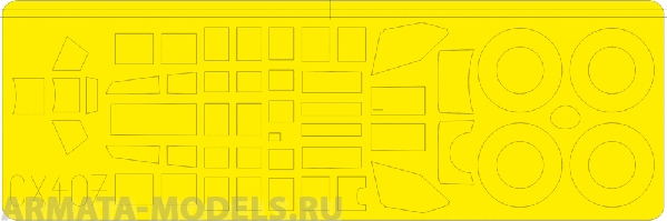 CX407ED  Окрасочная маска Bf 110C 1/72
