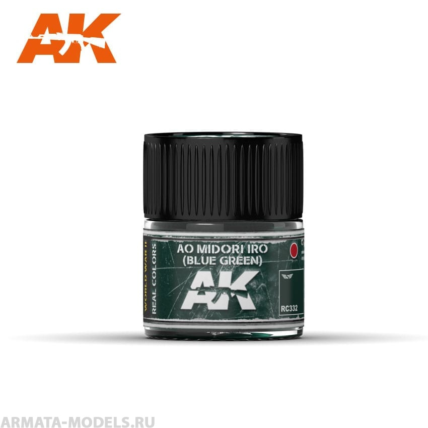 RC332 Краска Ao Midori Iro (Blue-Green) 10ml