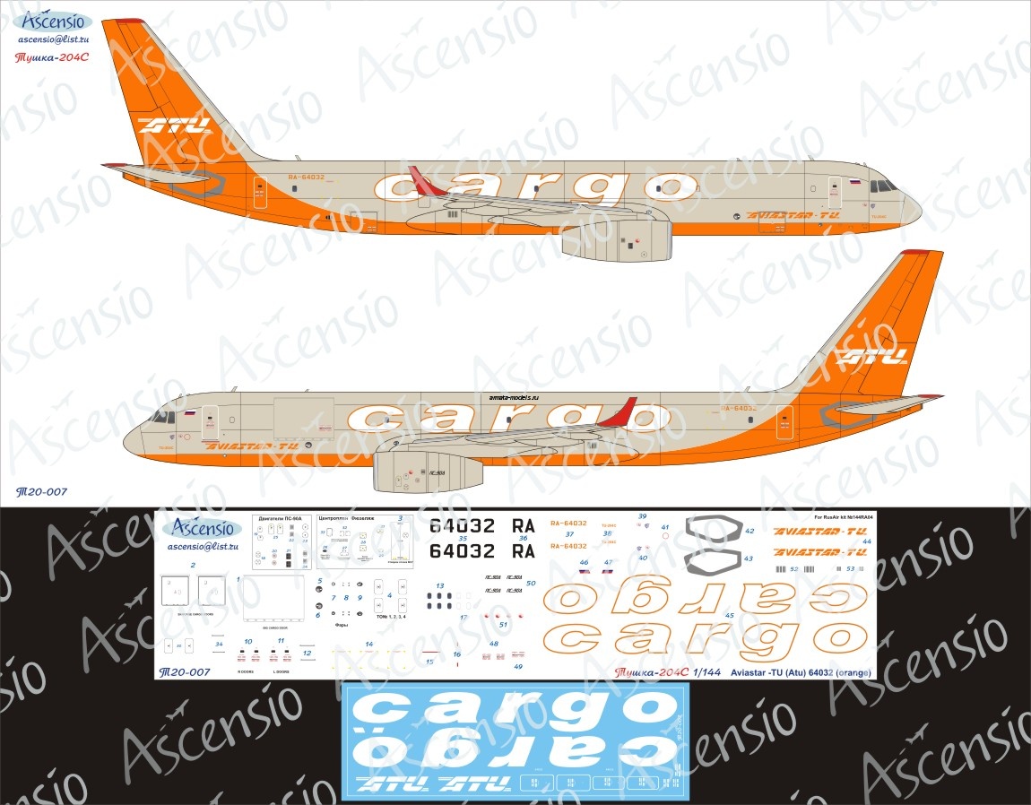 Т20-007 Декаль для самолета Туполев Tu-204-100C ATu Cargo (Orange) 1/144
