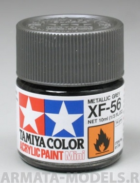 81756T XF-56 Metallic Grey (Серый металлик) акрил. 10 мл.