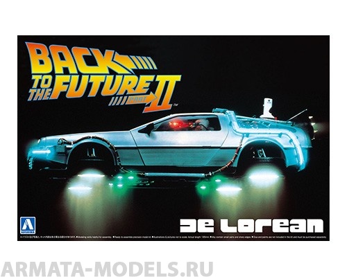 05917 Back To The Future DeLorean from Part II Aoshima
