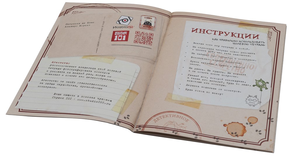 STNPDM02ST Юные сыщики: Полевая тетрадь (досье персонажа)