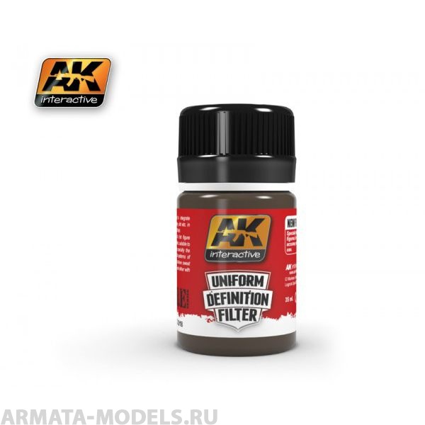 AK3018 Фильтр BROWN GLAZE 35 ml