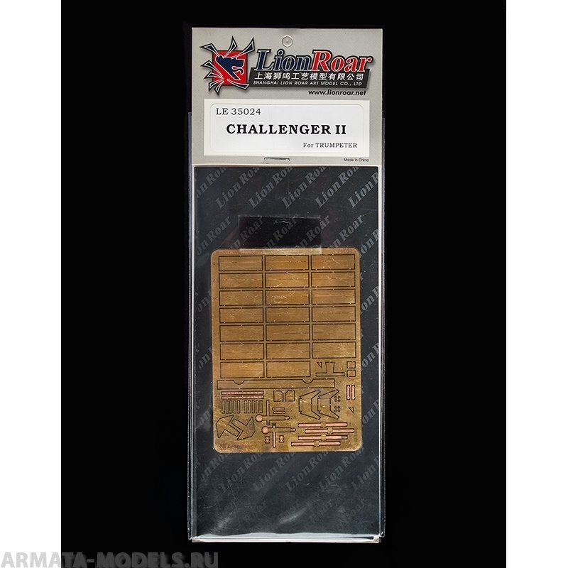LE35024 Фототравление для Challenger II MBT for Trumpeter