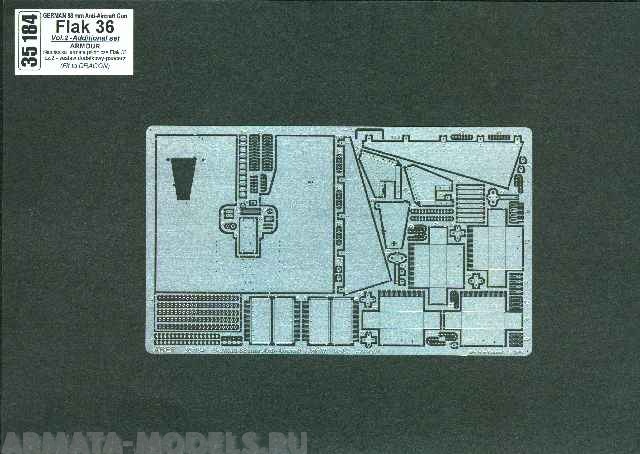 ABR-35 184  Дополнения для  German 88mmAnti-Arcraft Gun Flak 36-vol.2-add.set-armour для Dragon 1/35