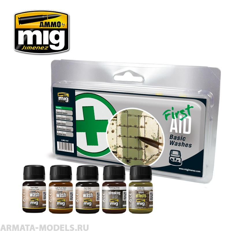 AMIG7447 Ammo Mig Набор базовых смывок FIRST AID BASIC WASHES 17мл
