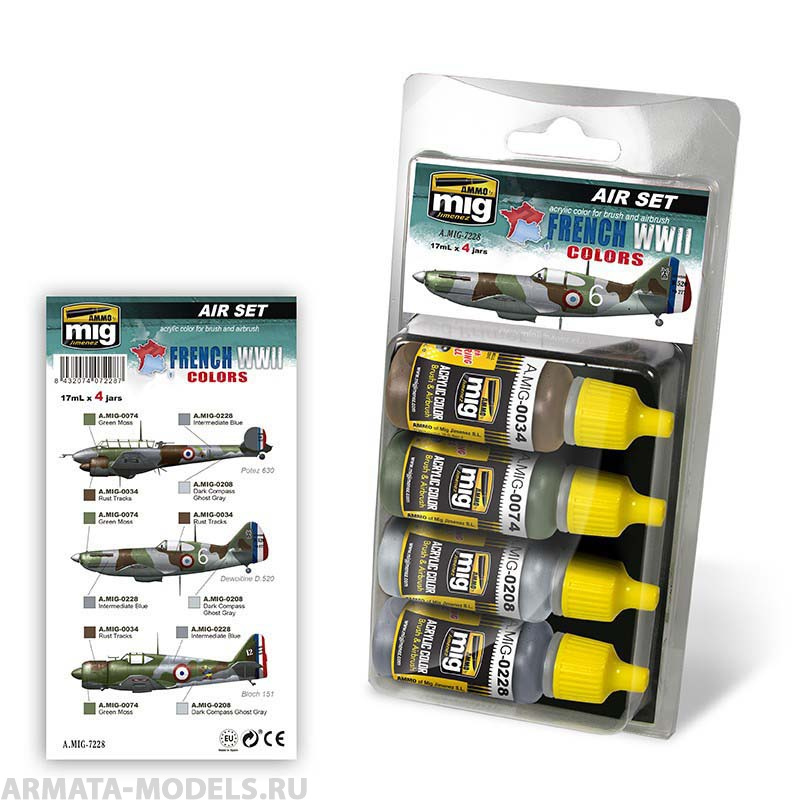 AMIG7228 Ammo Mig Набор акриловых красок  Французская авиация ВМВ FRENCH WWII AIRCRAFT COLORS