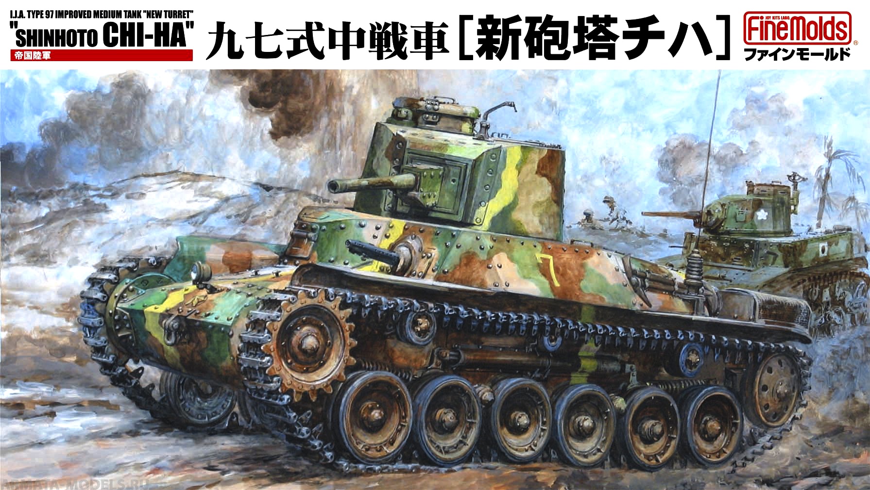 FM21 Танк  IJA Type97 Improved Medium Tank New turret Shinhoto Chi Ha Fine Molds