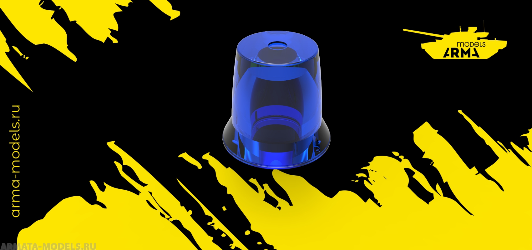 AM35161 СГУ «Спектр» 2шт синяя