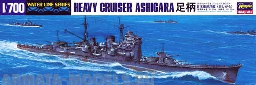49336 Корабль  IJN HEAVYCRUISER ASHIGARA Hasegawa