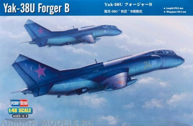 80363 Самолет Yak-38U Forger B Hobby Boss