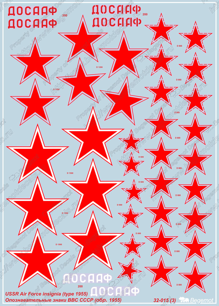 32-015 ОЗ ВВС России 1.32