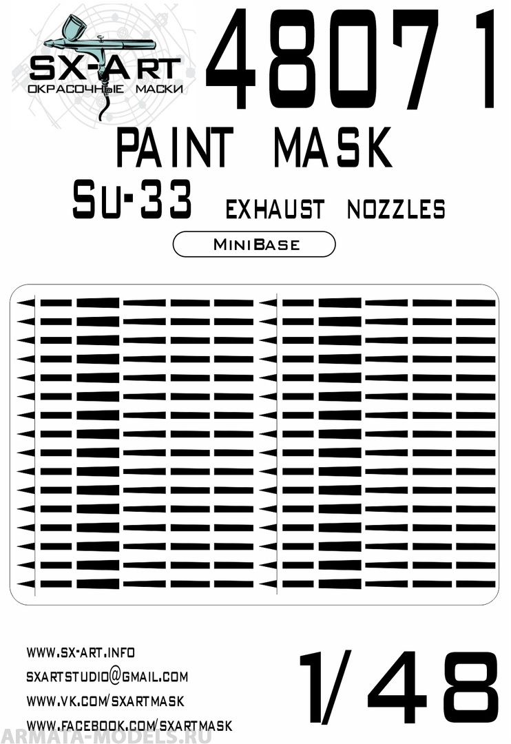 48071SX Окрасочная маска Су-33 выхлопные сопла (MiniBase)