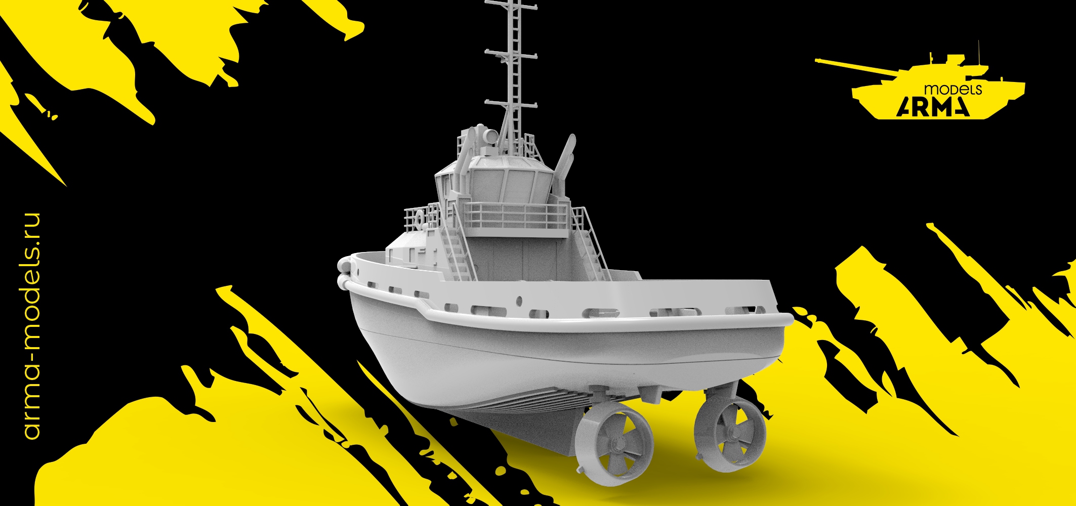 AM35015 Буксир проекта 2609 Ice (Не для свободной продажи) Arma Models