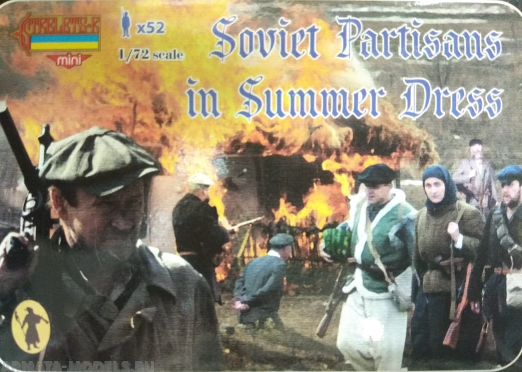 72M085ST Фигуры Soviet Partisans in Summer Dress Strelets