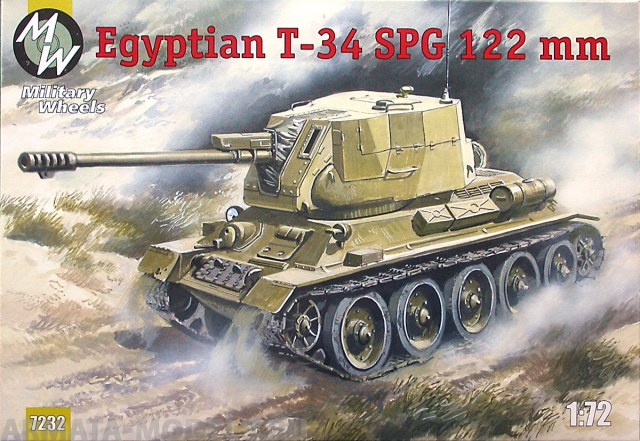 MW7232 Т34 египетская САУ 122мм MILITARY WHEELS KITS