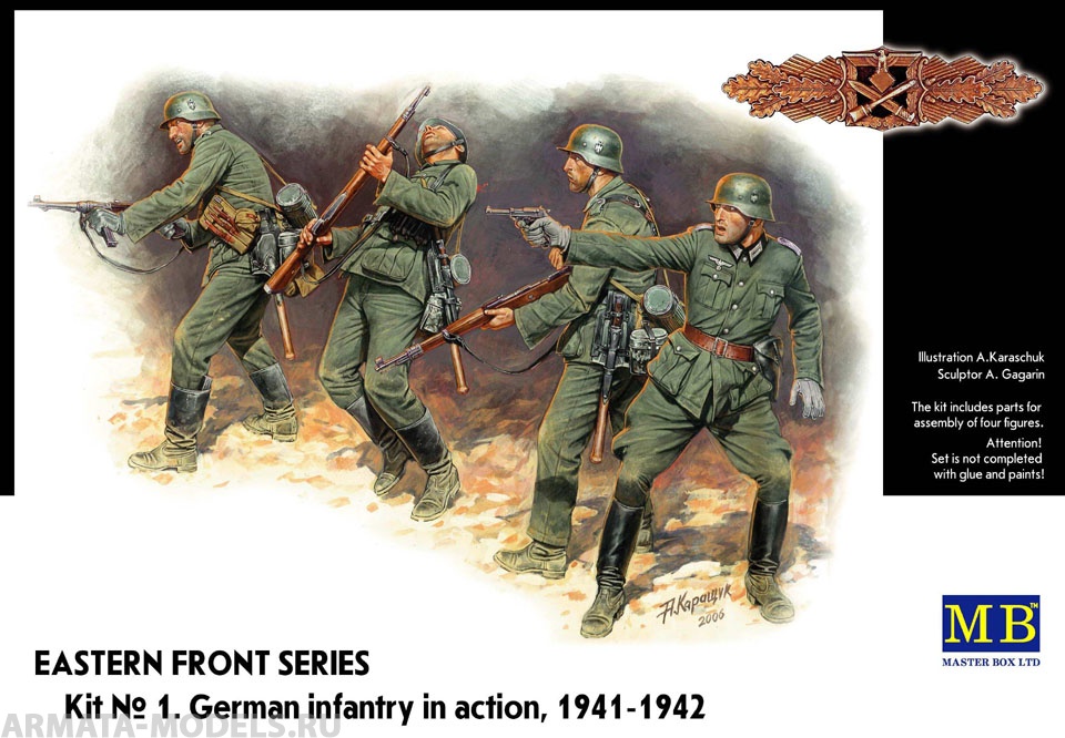 Набор фигурок MB3522 Фигуры Немецкая пехота, 1941-1942 Master Box (MB)