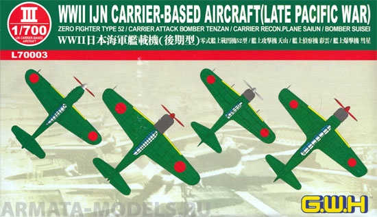 L70003 WWII IJN Aircraft (Late Pacific War) Great Wall