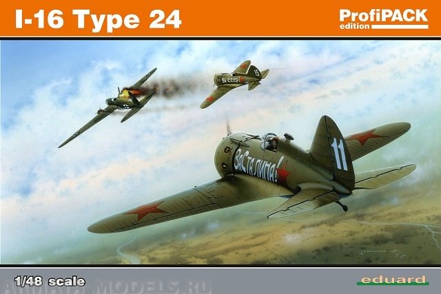 8149 Самолет I-16 type 24 EDUARD