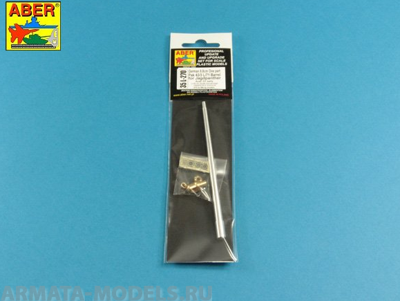 ABR-35-L-270 Точеный ствол German 8,8cm One part Pak 43/3 L/71 barrel for Jagdpanther Ausf G1 early для Meng