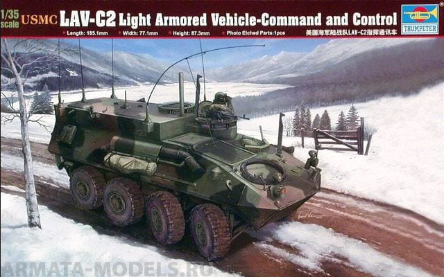 00371 БТР LAV-С2 (1:35) Trumpeter