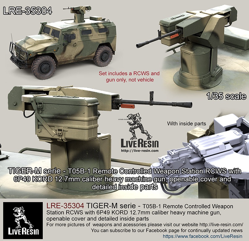 LRE35304 Армейский бронированный многоцелевой автомобиль ТИГР-М, серия модификаций - Дистанционно управляемый модуль Т05Б1 с 12,7 мм пулеметом 6П49 Корд
