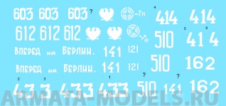 72039CD Декаль Су-85м/Су-100 Part I 1/72