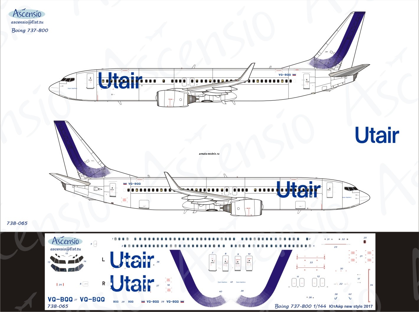 738-065 Декаль для самолета Boeing 737-800 UtAir (new colors 2017) 1/144