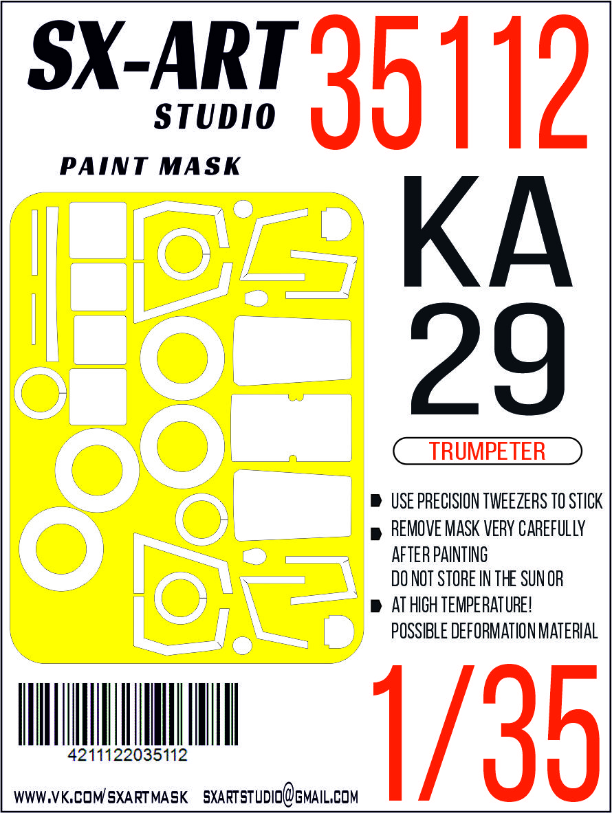 35112SX Окрасочная маска Ka-29 (Trumpeter 05110)