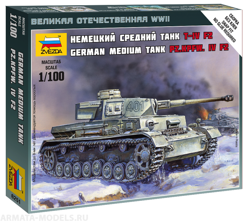 6251 Немецкий танк Т-4 F2 Звезда