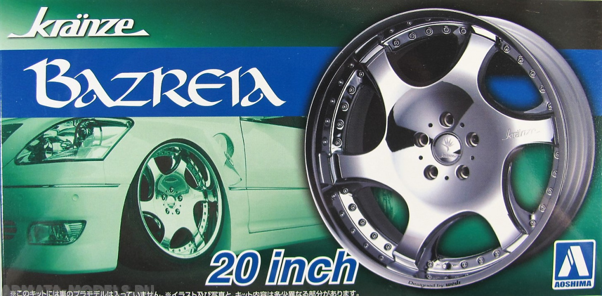 05467 Kranze Barzreia 20 inch