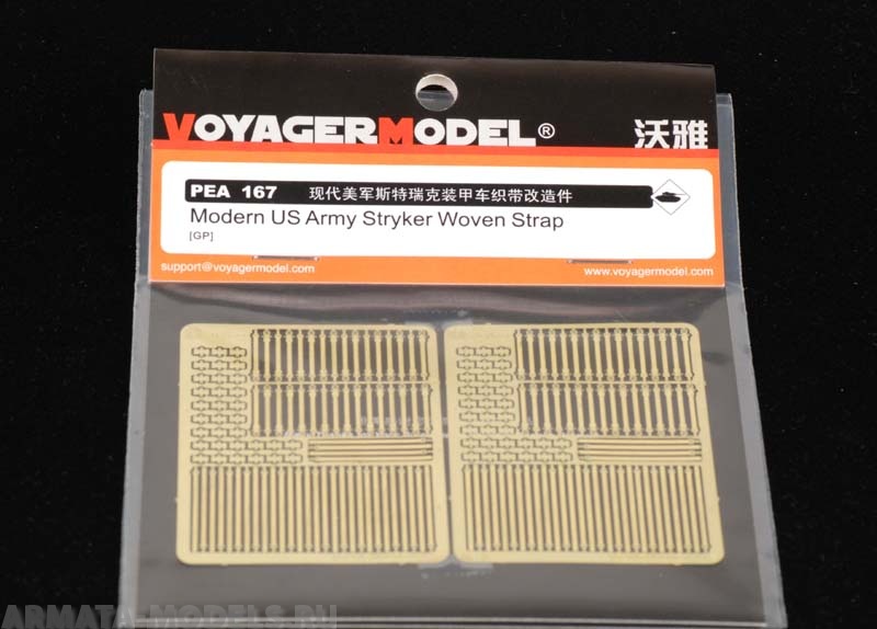 PEA167 Набор фототравления для 1/35 Modern US Army Stryker Woven Strap (For All)
