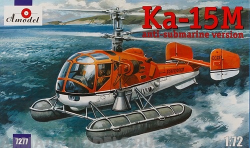 AM7277 KAMOV KA-15M anti-submarine Amodel