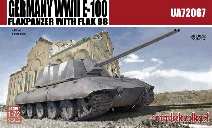 UA72067 Germany WWII E-100 Flakpanzer with FLAK 88 Modelcollect