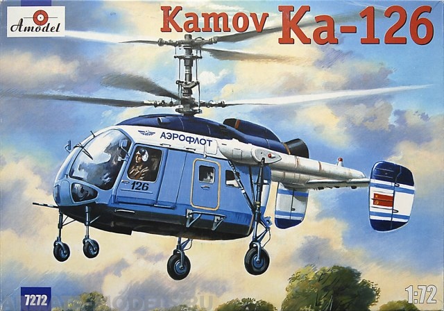 AM7272 Ka-126 Amodel