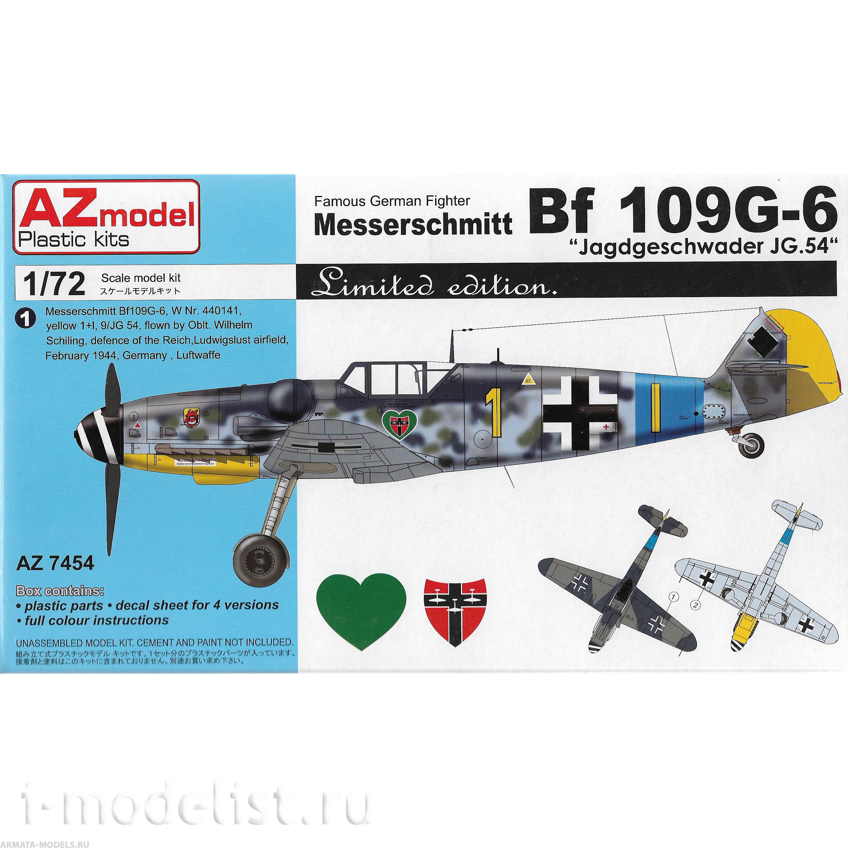 AZ7454 Самолет Messerschmitt Bf 109G-6 AZmodel Plastic kits