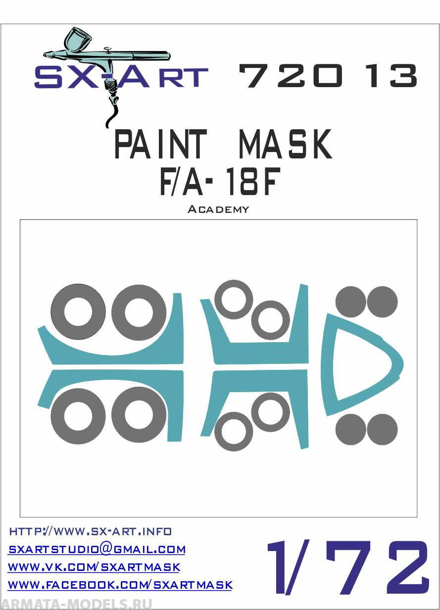 72013SX Окрасочная маска F/A-18F  (Academy)