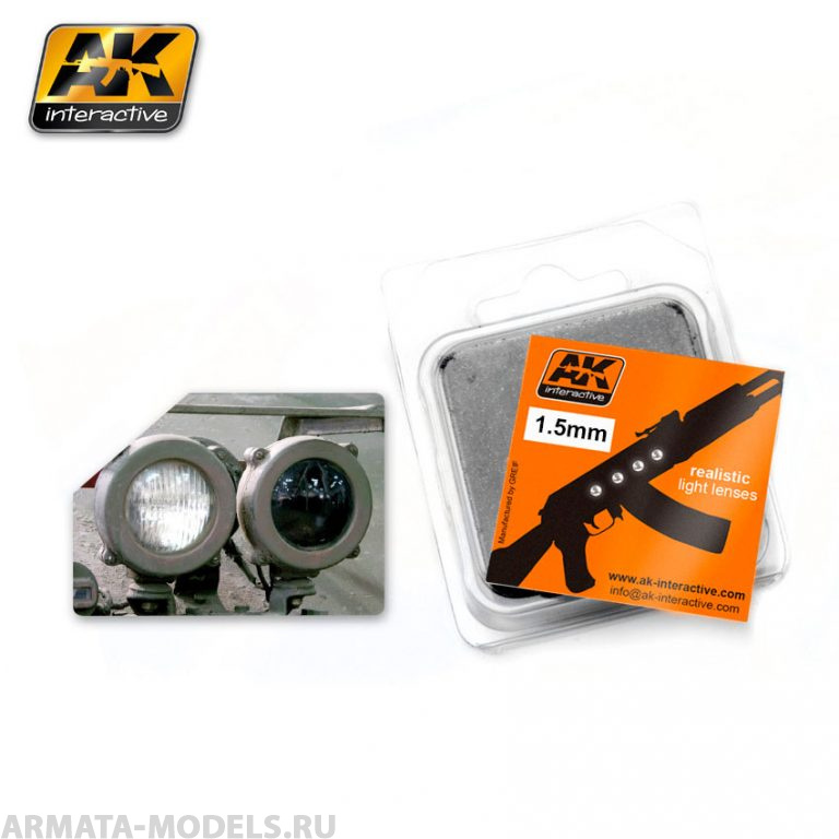 AK203 Набор цветныйх линз WHITE 1,5mm