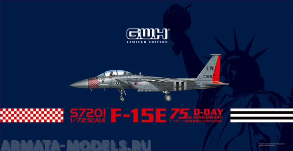 S7201 Самолет Usaf F-15E D-Day 75th Anniversary Great Wall