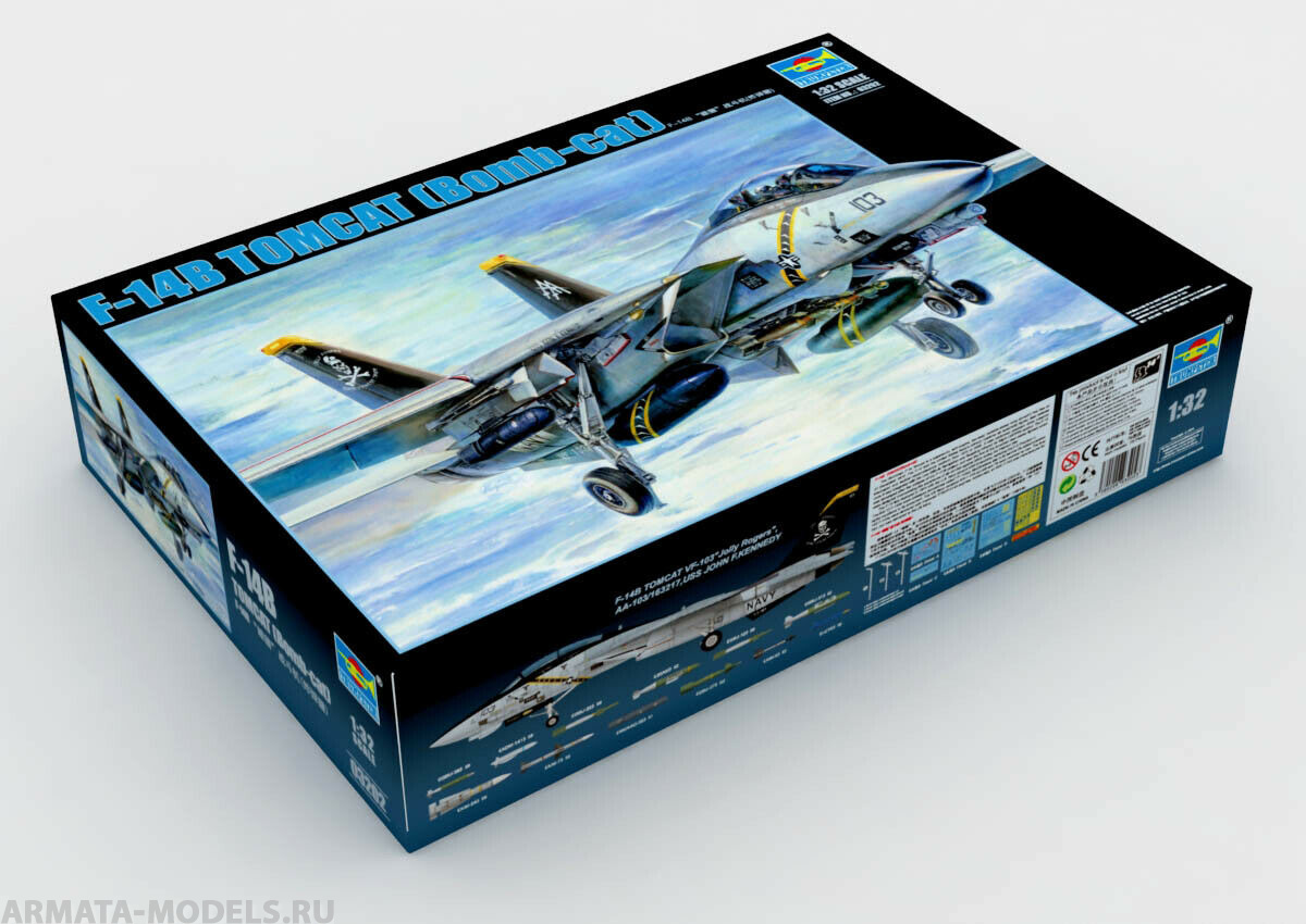 03202P Самолет F-14B Tomcat (Bomb-cat) Trumpeter