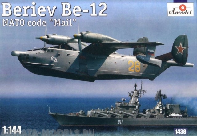 АМ1438 Бе-12 Amodel