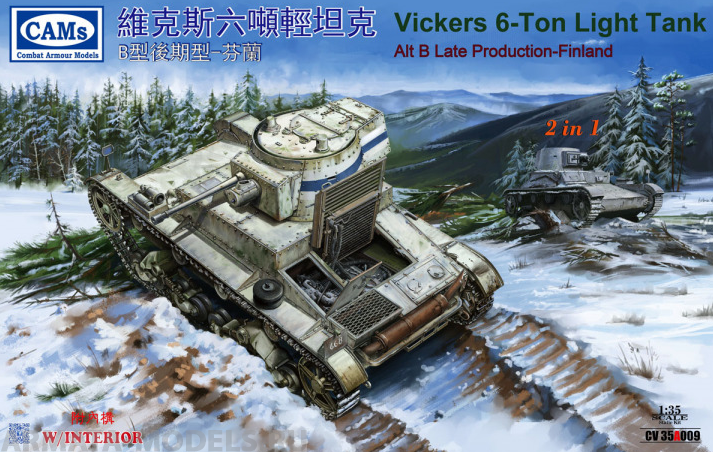 CV35A009 Vickers 6-ton Light Tank CAMs