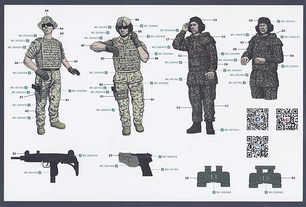HS-006 Modern German Tank Crew 1/35 Meng